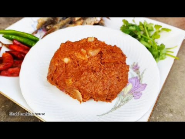 সুঁটকি ভর্তা